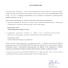 SKM_C454e20031010540_0002