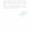 SKM_C454e20031010540_0007