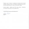 SKM_C454e20031011110